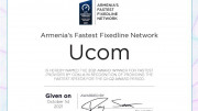 Компания Ookla® присудила компании Ucom награду за “Самую быструю фиксированную сеть в Армении”