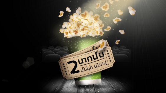 Ucom Kino Service will Stop Operating from December 1