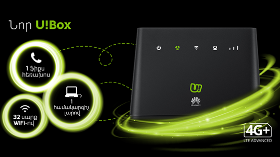 Ucom Starts the Sales of the Latest U!Box 4G Modem