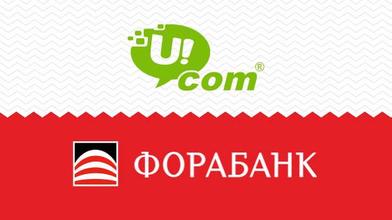 Компания Ucom и «Фора-Банк»: сотрудничество в области телекоммуникаций