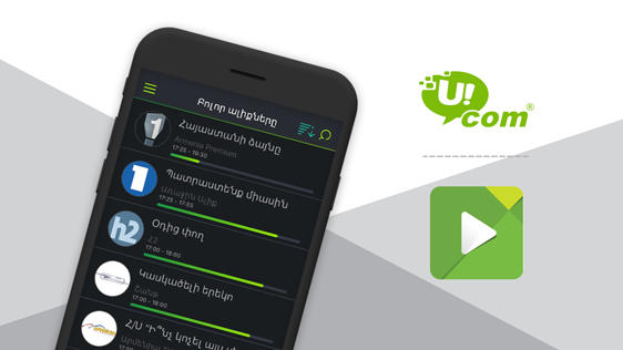 Ucom Updated its “MediaRoom” Application