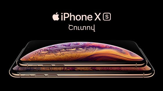 Ucom to Start Pre-Registration for the Purchase of New iPhone Xs and Xs Max