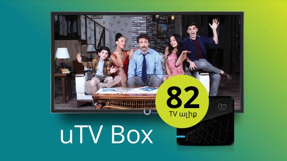 В Ucom действует телевизионное предложение uTV Box