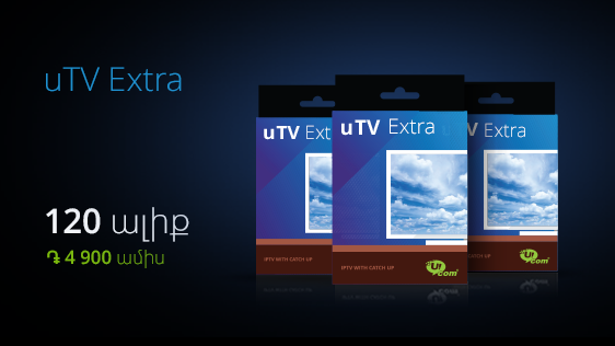 В Ucom действует новый тарифный план «uTV Extra»