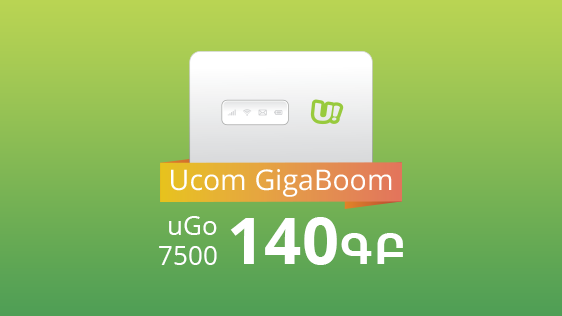 THANKS TO "UCOM GIGABOOM" OFFER, ALL NEW SUBSCRIBERS OF MOBILE INTERNET TO RECEIVE UP TO 140 GB