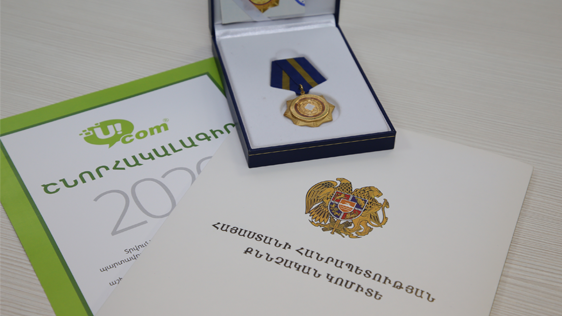 Ucom’s Employee Awarded the Medal “For Cooperation” of the Investigative Committee of the Republic of Armenia