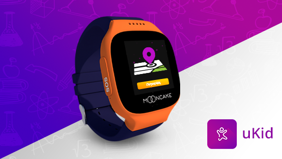 Ucom Offers uKid Smartwatch-Phone for Children at Just 24 900 AMD