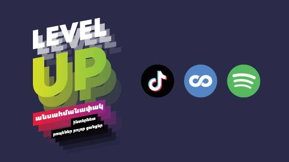 У абонентов Level Up от Ucom есть безлимитный доступ к приложениям TikTok, Spotify, Coursera