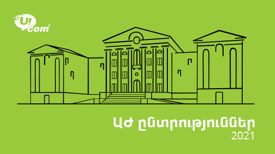 Ucom-ը գերազանցությամբ է կատարել ՀՀ-ում կայացած ԱԺ ընտրությունների հետ կապված տեխնիկական աշխատանքը