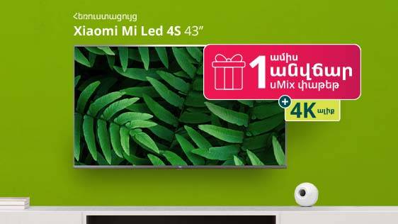 Միայն Ucom-ում. հեռուստացույցներ՝ 10% զեղչով +1 ամիս անվճար uMix փաթեթ + 4K ալիք