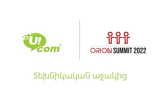 Ucom-ի տեխնիկական աջակցությամբ կայացավ Orion Summit 2022-ը