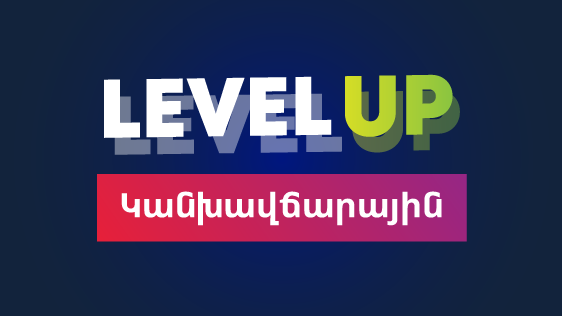 Changes Have Been Applied to the Monthly Fees of the Level Up Prepaid Tariff Plans of the Ucom Mobile Services
