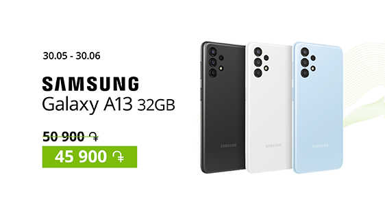 В Ucom действует скидка на изначально доступный по цене Samsung Galaxy A13