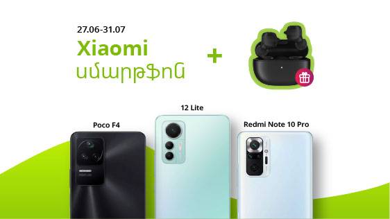 В Ucom можно приобрести смартфон Xiaomi и получить беспроводные наушники Xiaomi Redmi Buds 3 Lite