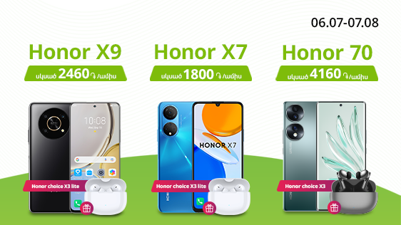 Ucom-ում Honor սմարթֆոններ գնելիս տրամադրվում է Honor Choice X3 անլար ականջակալ