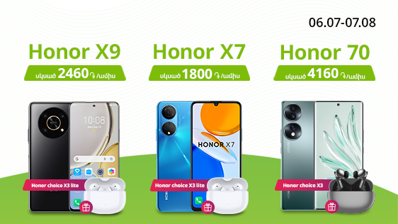 В Ucom предоставляются беспроводные наушники Honor Choice X3 при покупке смартфонов Honor