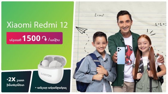 Ucom Offers Buying Xiaomi Redmi 12 at Just 1500 AMD/Month and Getting Wireless Earbuds