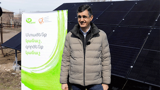 Ucom продолжает поддерживать распространение зеленой энергетики в регионах Армении