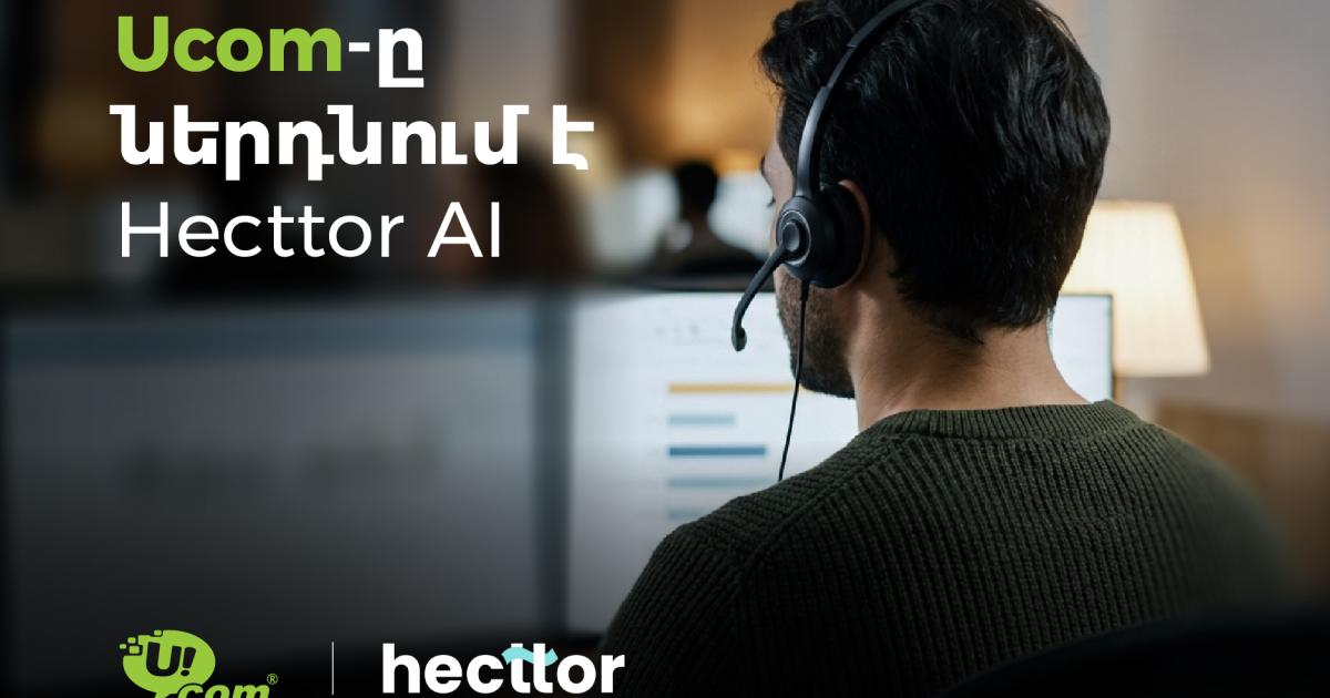 Ucom Introduces Hecttor AI to Improve Call Center Communications – News ...